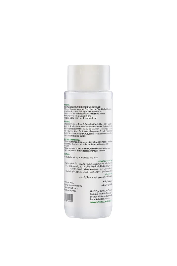 انفنتي تونر للبشرة الدهنية , infinity exfoliating purifying toner