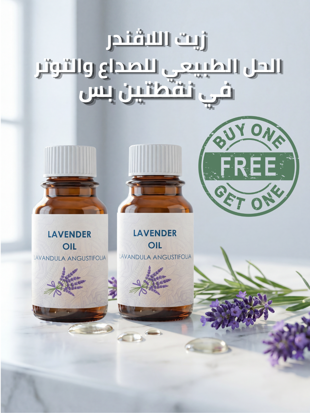 Lavender Essential Oil Duo