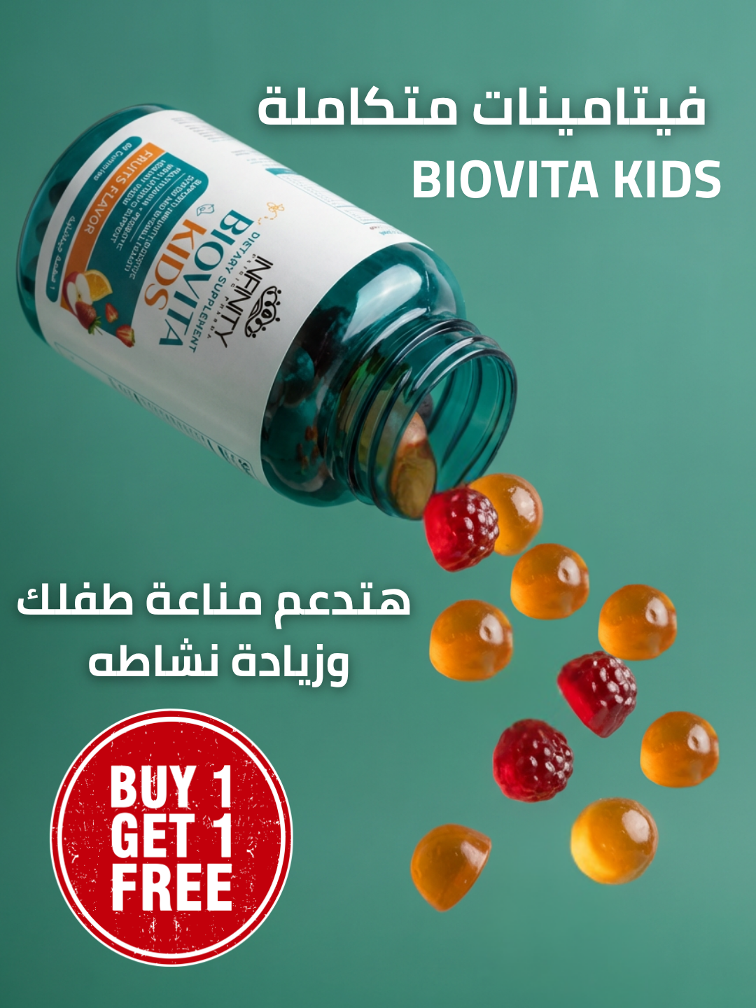Biovita Kids Duo