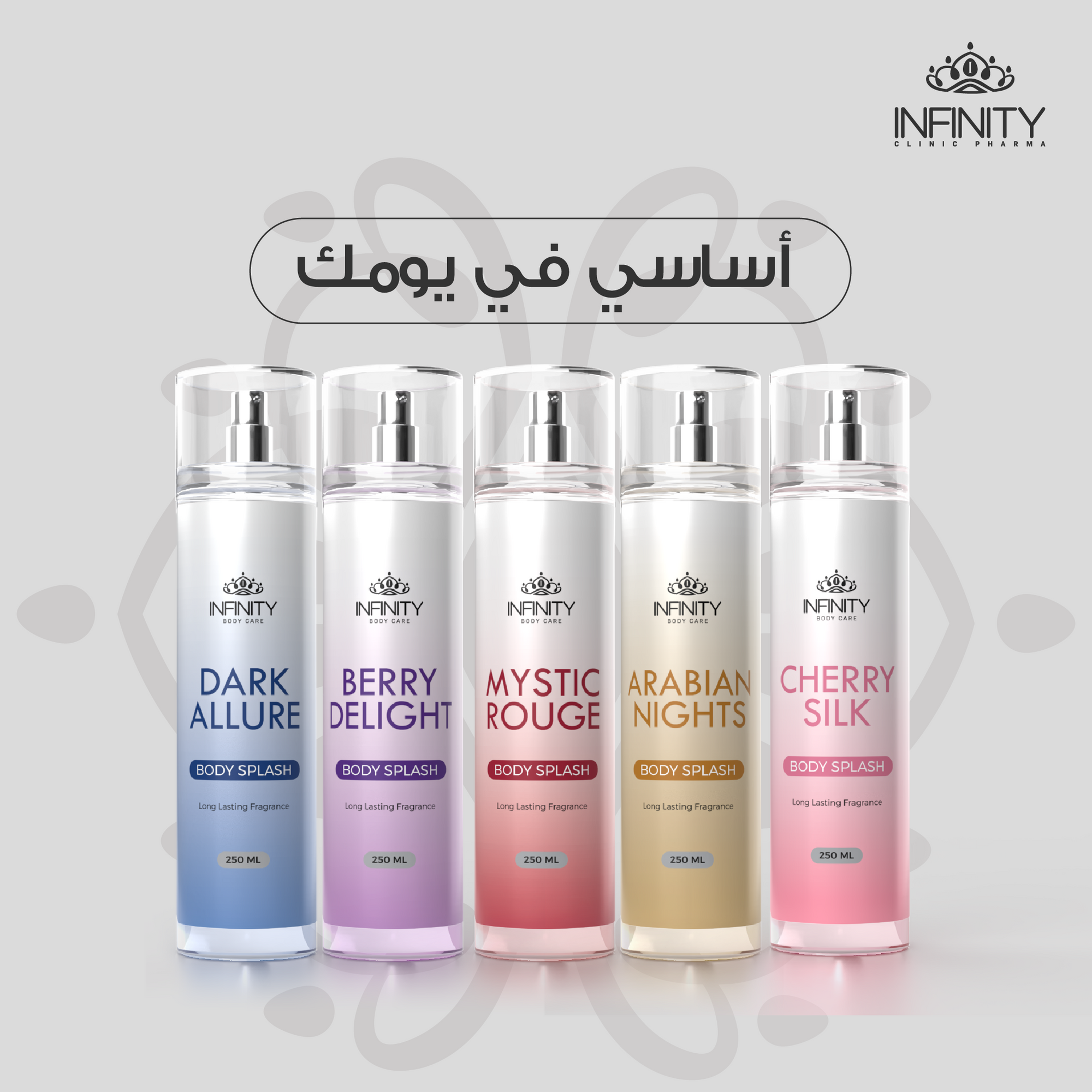 Omega Rx - Omega 3, Vitamin D & Vitamin C – Infinity Clinic Pharma