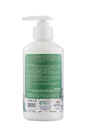 مكونات انفنتي ليف ان للشعر الكيرلي , infinity leave in conditioner