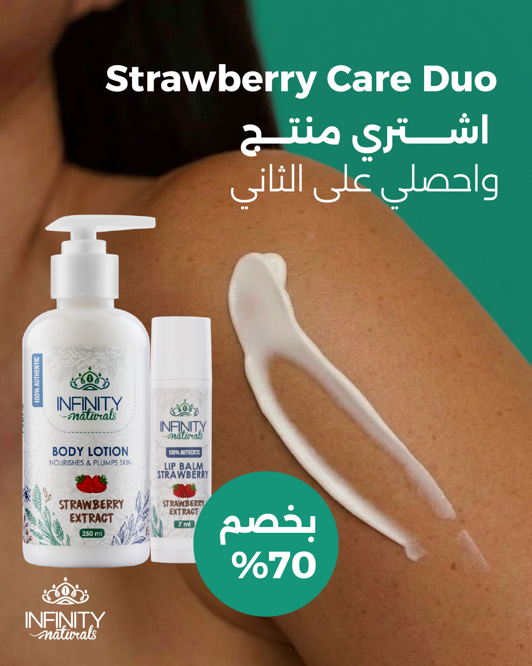 Strawberry Care Duo