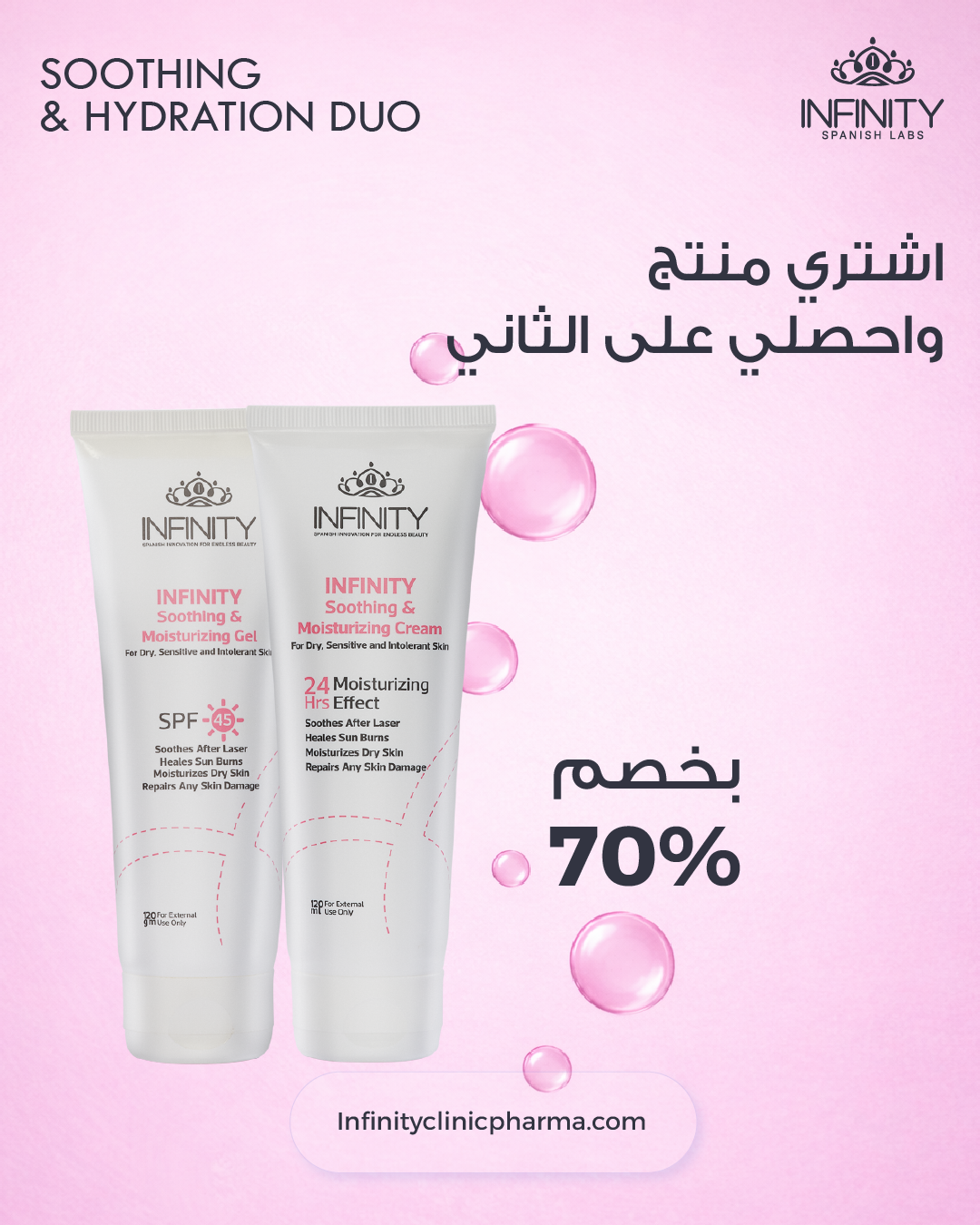 Soothing & Hydration Duo