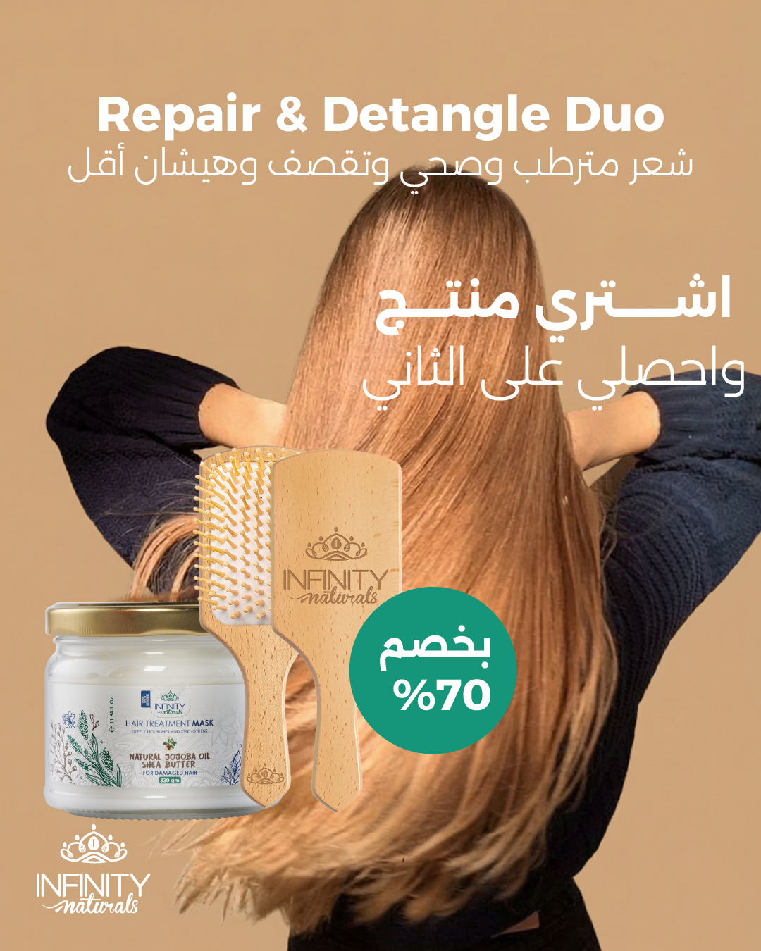 Repair & Detangle Duo
