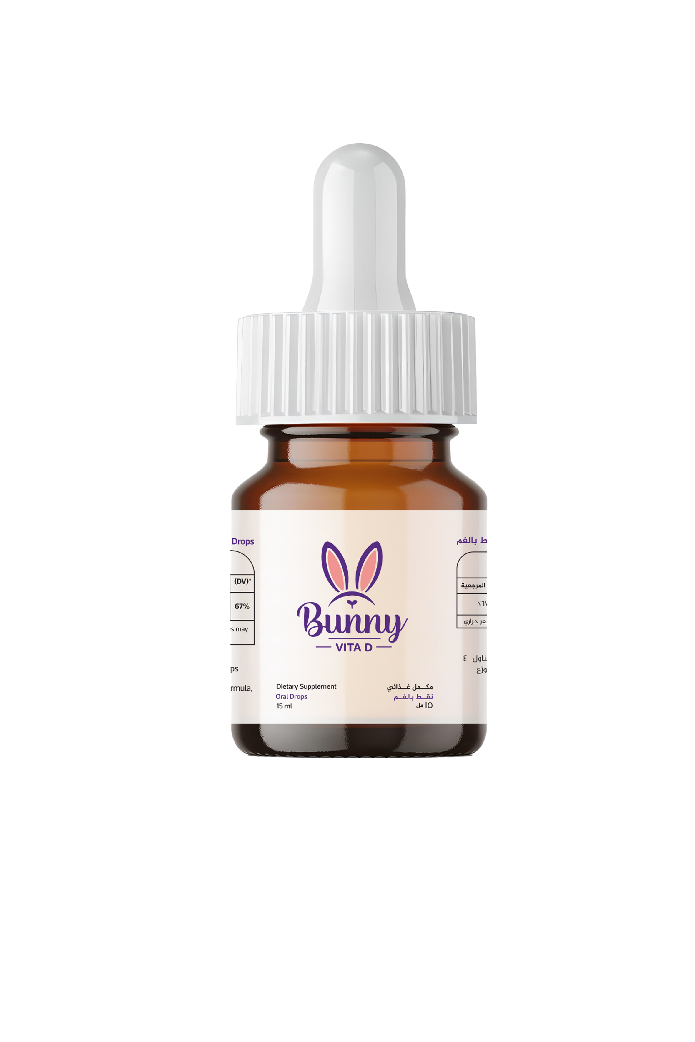 Bunny Vita Vitamin D Drops