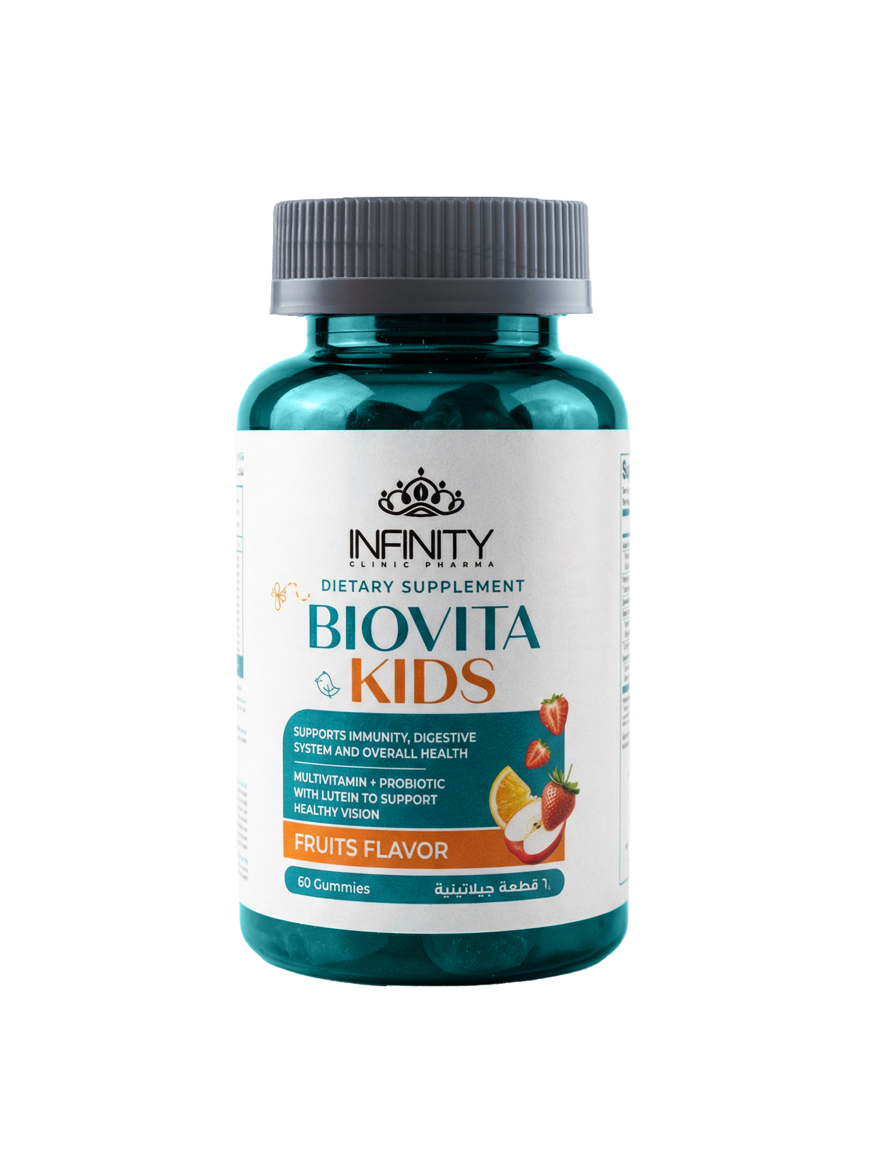 فيتامين انفنتي للاطفال infinity biovita kids
